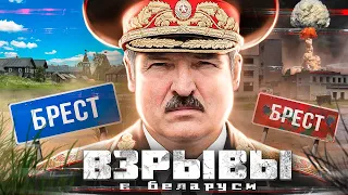 Война в Беларуси / Лукашенко начал БОРЬБУ с коррупцией / Как упал вертолет президента Ирана