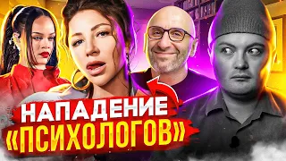 ОБОСТРЕНИЕ: Сатья Дас напал на женщину / Блиновская против приезжих / Рианна выступила на Супербоул