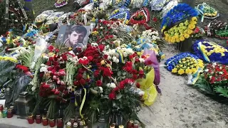Де поховані герої. Могила Да Вінчі. Слава Україні.
