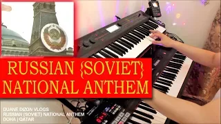 Russian National Anthem | Solo Organ + English Lyrics