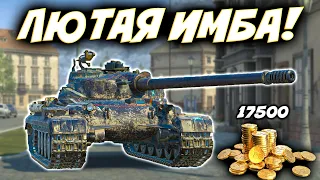 ЧЕСТНЫЙ ОБЗОР НА ОБЪЕКТ 752 Tanks Blitz