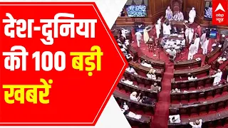 Top 100 news headlines of the day | 29 July 2021