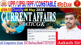 🔴8 May 2024 Current Affairs & Static GK Day-50| Daily Current Affairs | CHSL,UPP RE-EXAM, CGL