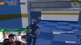 РП сервер в Fortnite