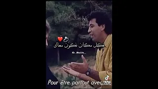 حبيت انا نكبر معاك