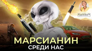 Что не так С ГЕНИЕМ всех времён?! ИЛОН МАСК: От нищего до миллиардера! Непричёсанная биография