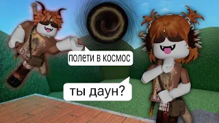 🍑 ПАРЕНЬ УПРАВЛЯЕТ МНОЙ В ММ2 *что?!* 🪐