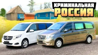 ОПАСНАЯ БАНДА МИНИВЕНОВ В ГОРОДЕ! - GTA: КРИМИНАЛЬНАЯ РОССИЯ ( RADMIR RP )