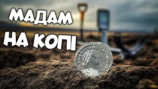 Римське срібло. Знахідки, яким 2000 років. Коп по ЧК і неочікуване царське срібло