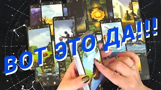 Таро Для Мужчин💙Кто Постоянно Думает О Тебе❗️Твоя Тайная Поклонница❗️Мужское Таро❗️Вика Таро