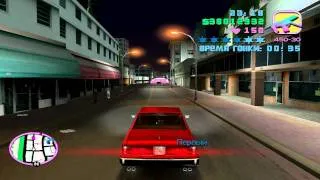 GTA Vice City Прохождение миссия 44 (Водила)