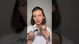 Скульптор VS Бронзер