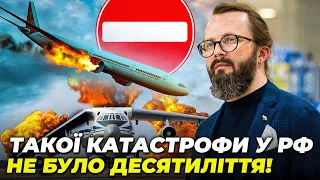 🔥Кремль ВЖЕ НЕ МОЖЕ це приховати! пілоти рф ТІКАЮТЬ, великі проблеми з авіацією рф у… | ХРАПЧИНСЬКИЙ