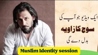 Unveiling the Muslim Identity: Sahil Adeem's Eye-Opening Session | Islam and Science