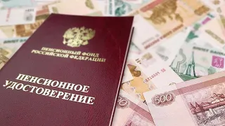 Как перевести пенсию при смене места жительства в 2021 году