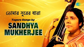 সন্ধ্যা মুখার্জী-র কন্ঠে রবীন্দ্রসঙ্গীত | Tagore songs by Sandhya Mukherjee | Pather Sesh Kothay