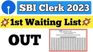 SBI Clerk / JA 2022 || 1st Waiting List Out 👍
