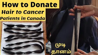 How to Donate Hair to Cancer Patients in Canada /Detailed guide | How to Donate Hair | Hair Cut