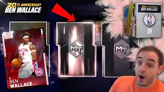 NBA 2K19 My Team PINK DIAMOND IN PACKS! MASSIVE 2K ANNIVERSARY PACK OPENING!!!