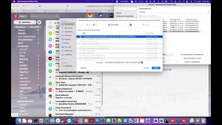 ЭЦП - Установить в реестр MacOs (MacBook)