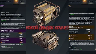 CROSSOUT! ПЕГАС VS ИСПОЛИН! КАКОЙ ДВИЖОК КРУЧЕ? Кроссаут! Aggressive Pride [AGPD]! DJ Boriskin!