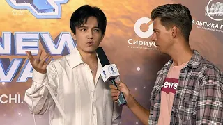 Dimash ~Red Carpet Interview New Wave (21.08.2021) ~ Димаш Интервью на Красной Дорожке (Новая Волна)