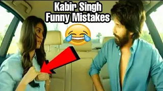 KABIR SINGH FULL MOVIE (31 MISTAKES)- Funny Mistakes In Kabir Singh Full Hindi Movie | Shahid Kapoor