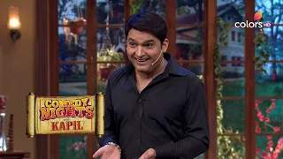 Comedy Nights With Kapil | कॉमेडी नाइट्स विद कपिल | Kapil Firts With His English Teacher