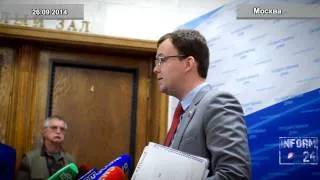 Депутаты ЛДПР  поддержали пензенских депутатов в борьбе против "спайсов"