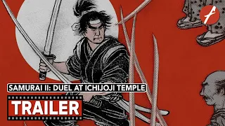 Samurai II: Duel at Ichijoji Temple (1955) 続宮本武蔵 一乗寺の決斗 - Movie Trailer - Far East Films