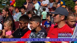 75 лет исполнилось селу Чапланово