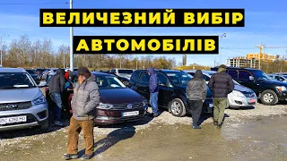 Неймовірний вибір авто. Авторинок 18 03 23!