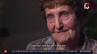 "כמו שואה שנייה": שורדי השואה שניצלו גם מטבח ה-7 באוקטובר