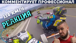 ОПАСНЫЙ СПУСК БЕЗ ТОРМОЗОВ ФИНАЛ ЧЕМПИОНАТА ЮЖНОЙ АМЕРИКИ | РЕАКЦИЯ НА Yuri The Professional