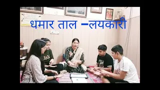 #taal Dhamar धमार on hands ||Taal ka haath pe Abhyas kese kren?  Live class  Dhamar Taal with लयकारी