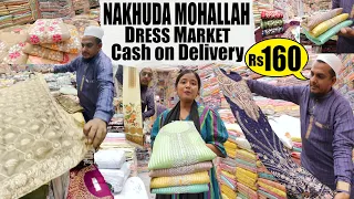 Ladies Dress Material Wholesale Market In Mumbai | Nakhuda Mohalla Dress Material Market Mumbai