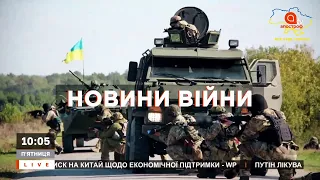 НОВИНИ СЬОГОДНІ: ДОБА НА ФРОНТІ, ЗСУ ВИЗНАЧАЄ ДАЛЬНІСТЬ ОБСТРІЛІВ РФ, ВІЙСЬКА БІЛОРУСІ НА КОРДОНІ