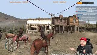 Denis Major про RED DEAD REDEMPTION (первый)