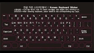 Как Установить Корейскую Клавиатуру
