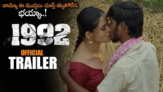 1992 Telugu Movie Official Trailer ||  2023 Latest Telugu Trailers || NS