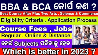 What is BBA & BCA Course - Eligibility Criteria, Application Process, Course Fees For BBA & BCA
