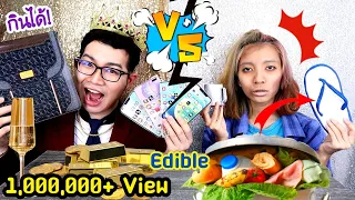 Eating strange things, poor and rich, bags, shoes, phones, TV #Mukbang Edible Supplies:Kunti