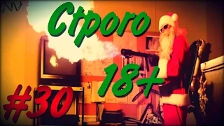 Nestandart Video | Выпуск 30 | BEST COUB | ЛУЧШИЕ ПРИКОЛЫ 2017 МАРТ | Самые смешные