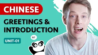 Learn Greetings, Introductions, Asking Questions in Mandarin | Easy Mandarin Lessons for Beginners