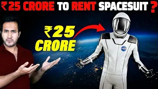 Why NASA Pays 25 CRORE to RENT Spacesuit Instead of Making Their Own