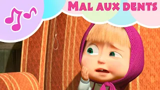 TaDaBoom Français👧🐻  Mal aux dents 🦷 Une Douce Vie 🎼 Karaoke 🎤 Masha et Michka