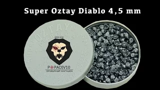 Пули пневматические Super Oztay Diabolo 4,5 мм 0,49 – 0,52 грамма (250 шт.) (Видео-обзор)