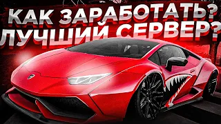 БОНУС! l ОНЛАЙН! l ЭТО ЛУЧШИЙ ПРОЕКТ 2023?! l КАК ЗАРАБОТАТЬ l ОБЗОР СЕРВЕРА МТА l TITAN RPG l MTA