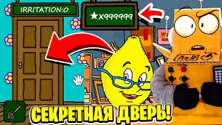 Я ВЗЛОМАЛ МИСС ЛИМОН! ОТКРЫЛ СЕКРЕТНЫЕ ДВЕРИ Ms.LemonS