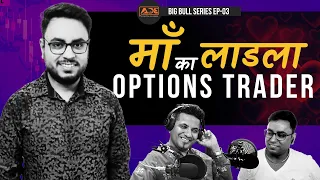 Success Story Of An Indian OPTIONS TRADER | Big Bull Series Ep-03